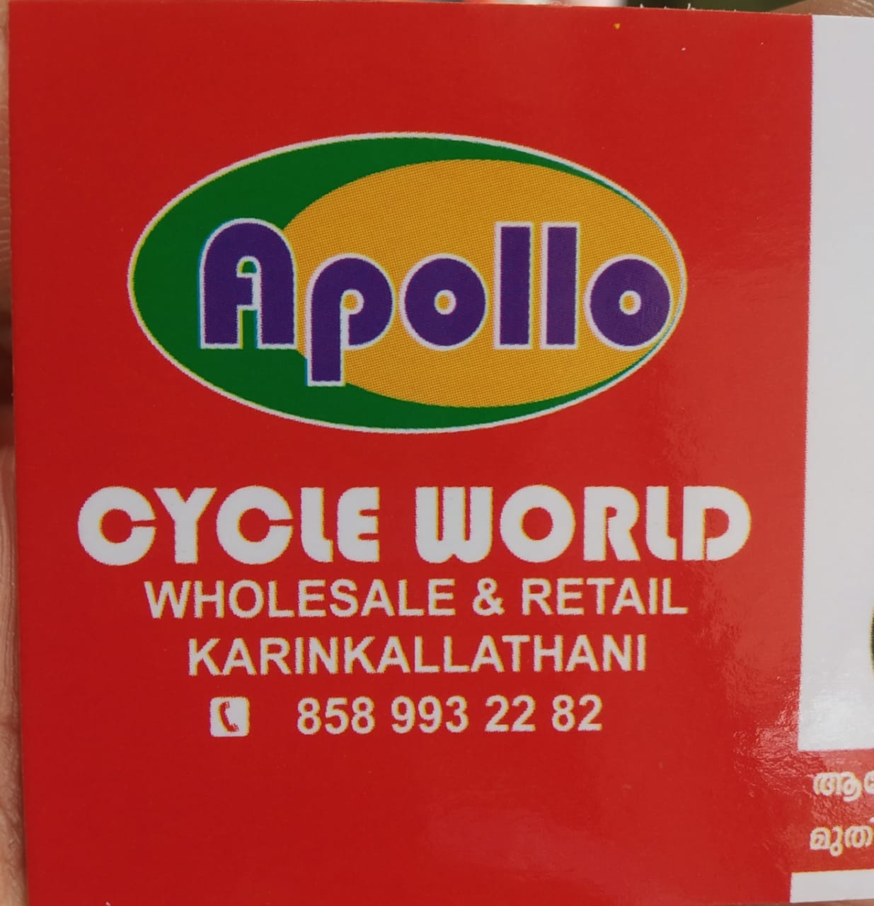 APOLLO CYCLE WORLD KARINKALLATHANI